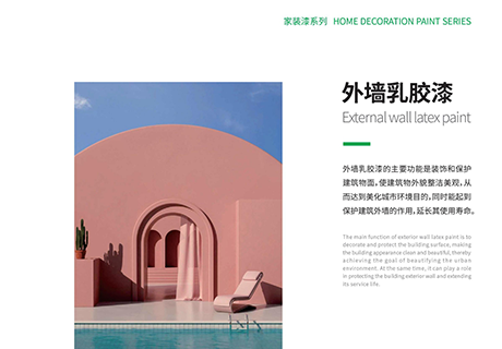 万彩吧·(中国游)有限公司官网