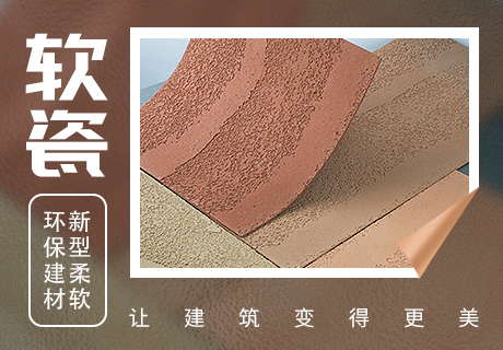 万彩吧·(中国游)有限公司官网