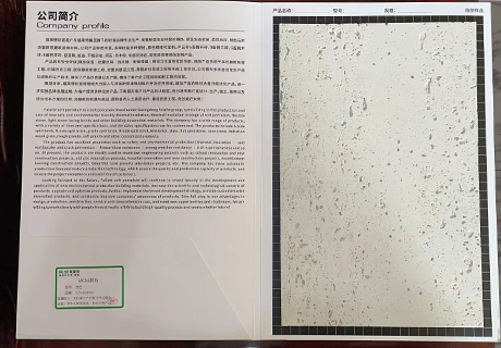 万彩吧·(中国游)有限公司官网