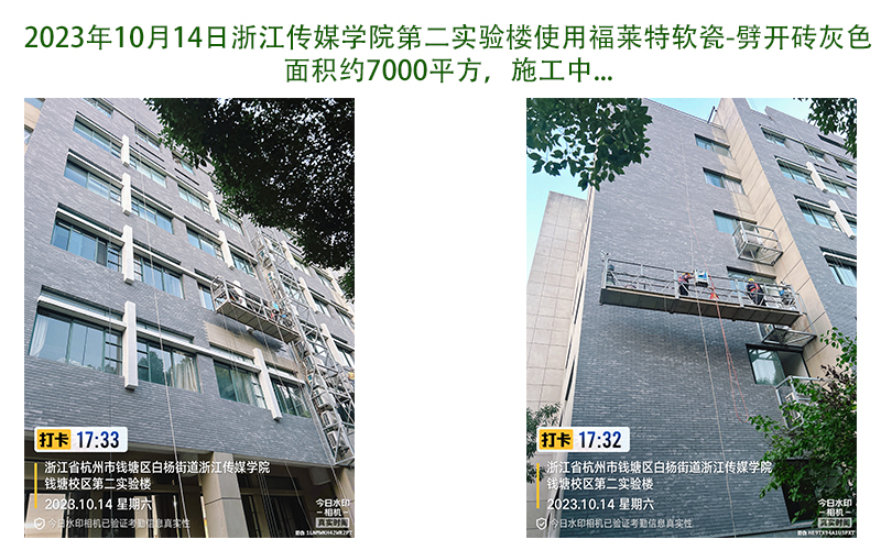 万彩吧·(中国游)有限公司官网