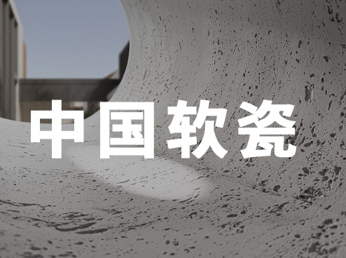 万彩吧·(中国游)有限公司官网