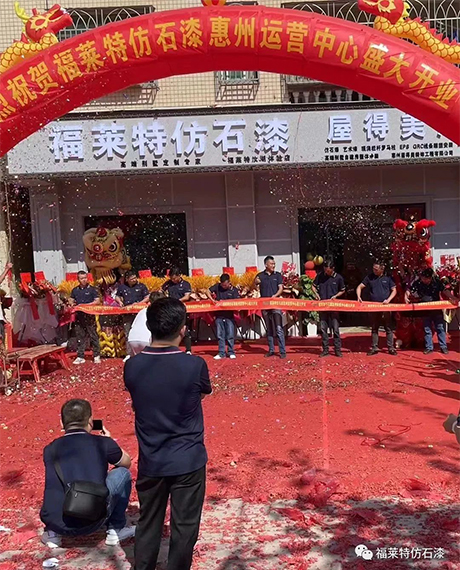 万彩吧·(中国游)有限公司官网