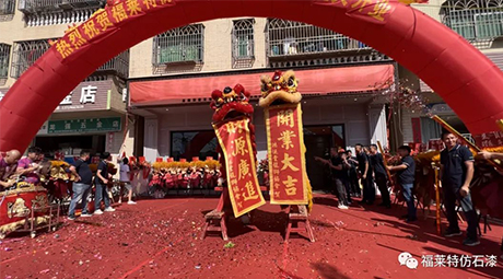 万彩吧·(中国游)有限公司官网