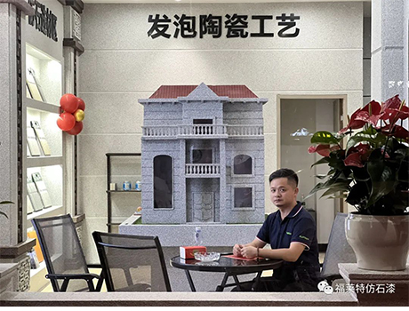 万彩吧·(中国游)有限公司官网