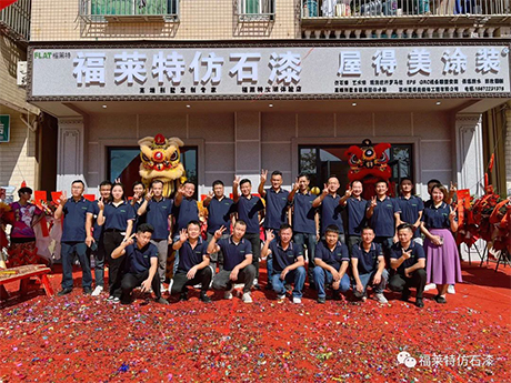 万彩吧·(中国游)有限公司官网