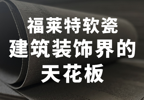万彩吧·(中国游)有限公司官网