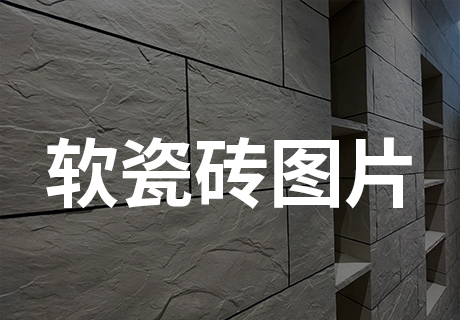 万彩吧·(中国游)有限公司官网