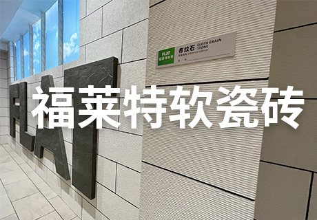 万彩吧·(中国游)有限公司官网