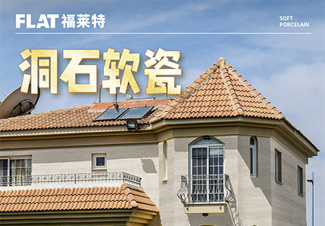 万彩吧·(中国游)有限公司官网