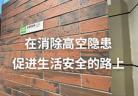 万彩吧·(中国游)有限公司官网