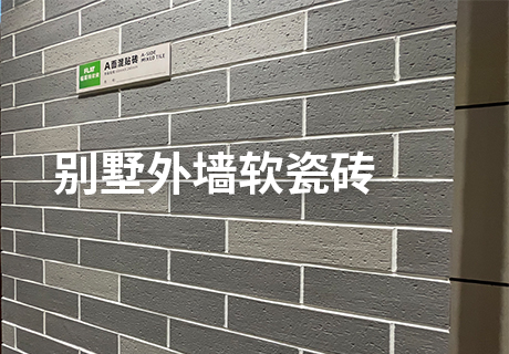万彩吧·(中国游)有限公司官网