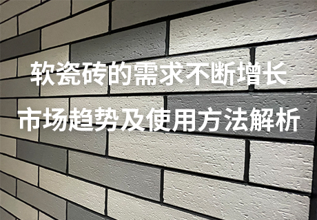 万彩吧·(中国游)有限公司官网