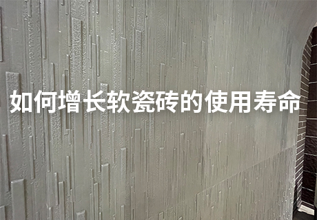 万彩吧·(中国游)有限公司官网