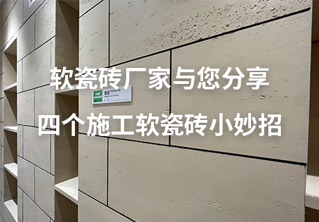 万彩吧·(中国游)有限公司官网