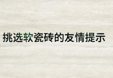 万彩吧·(中国游)有限公司官网