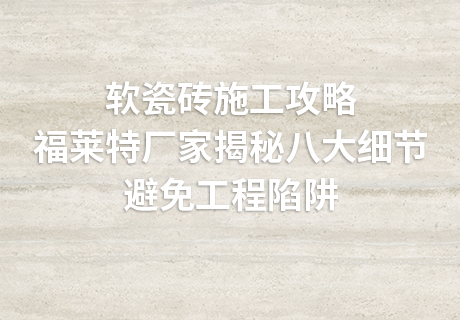 万彩吧·(中国游)有限公司官网