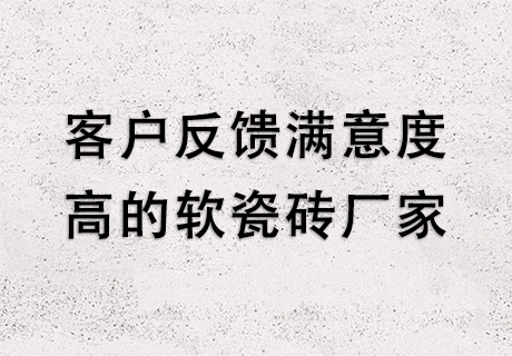 万彩吧·(中国游)有限公司官网
