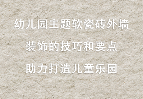万彩吧·(中国游)有限公司官网