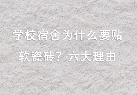 万彩吧·(中国游)有限公司官网