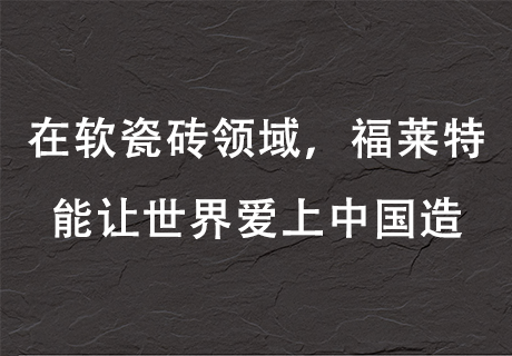 万彩吧·(中国游)有限公司官网