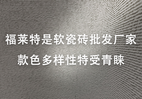 万彩吧·(中国游)有限公司官网