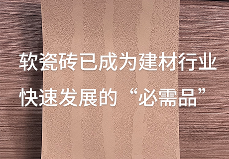 万彩吧·(中国游)有限公司官网