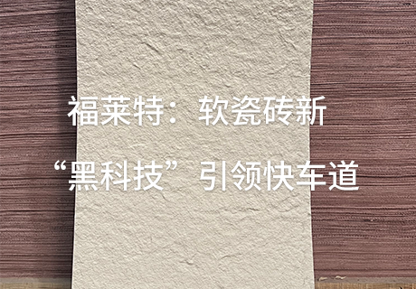 万彩吧·(中国游)有限公司官网