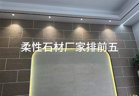 万彩吧·(中国游)有限公司官网