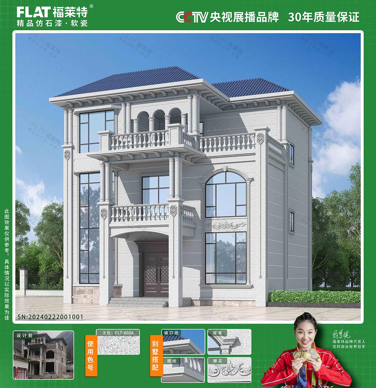 万彩吧·(中国游)有限公司官网