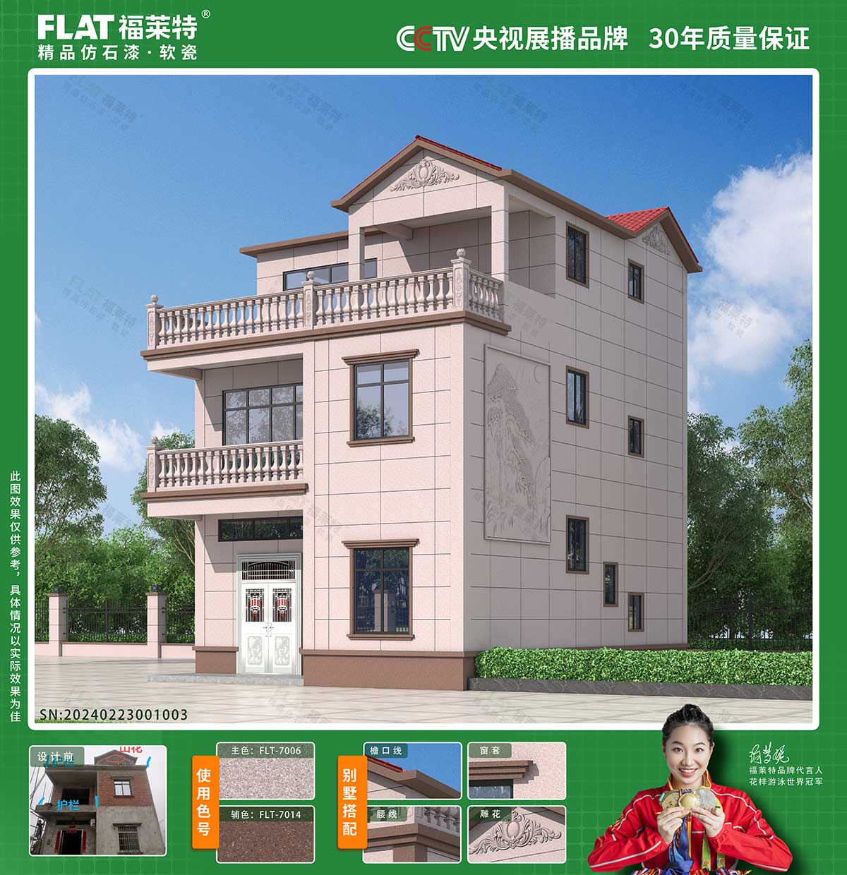 万彩吧·(中国游)有限公司官网