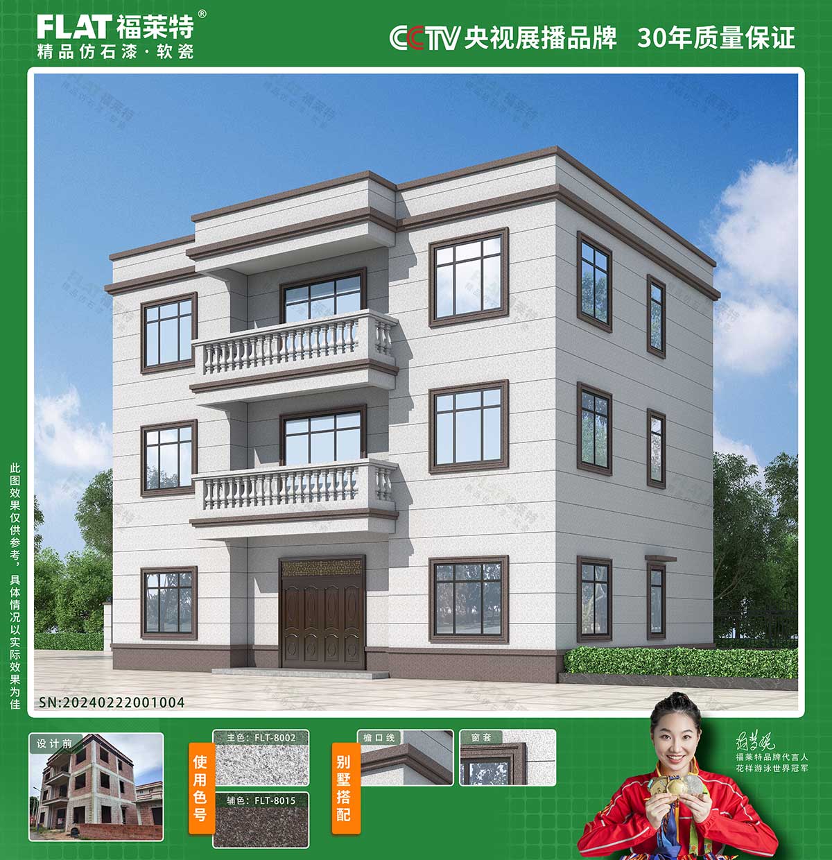 万彩吧·(中国游)有限公司官网