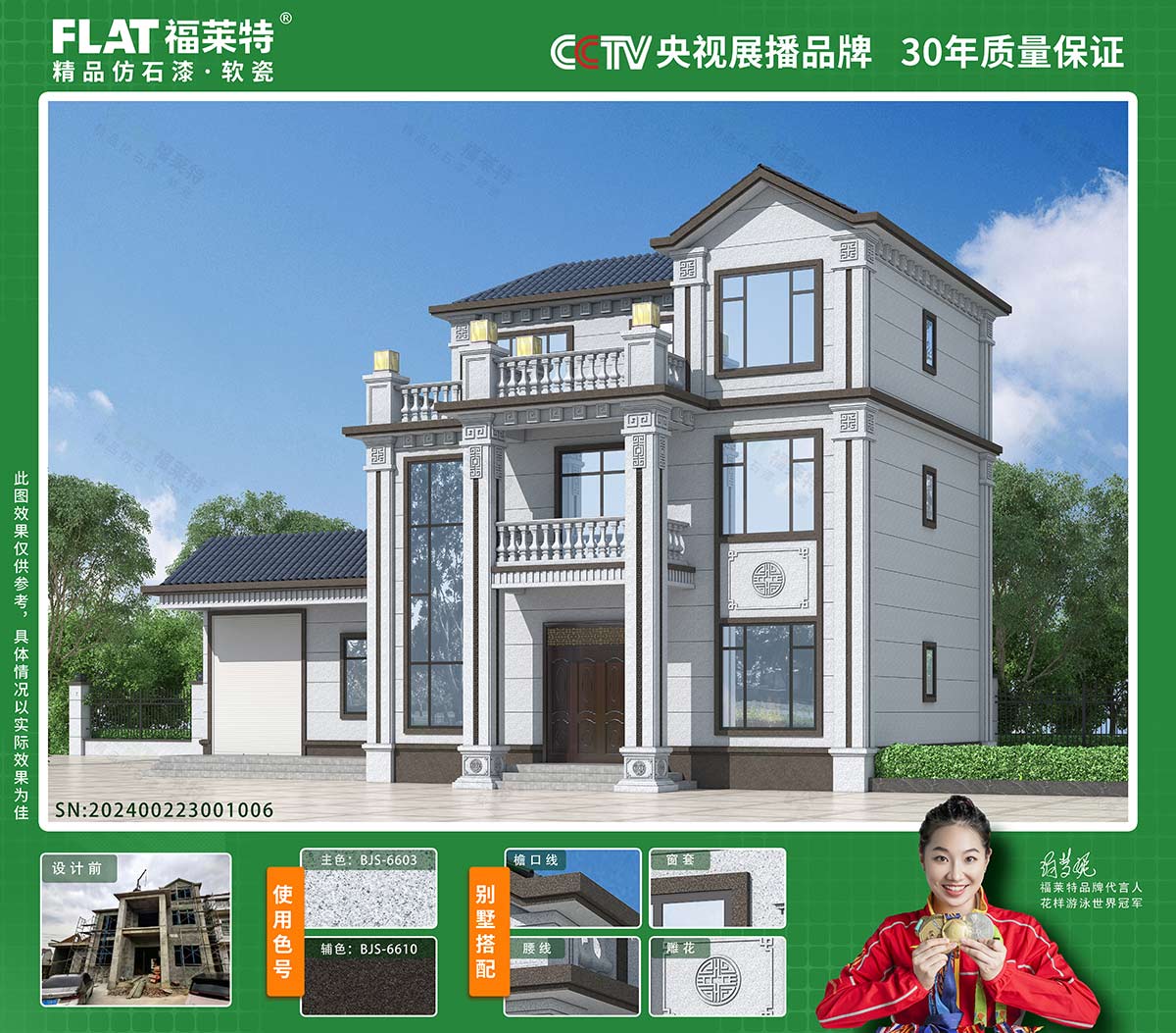 万彩吧·(中国游)有限公司官网