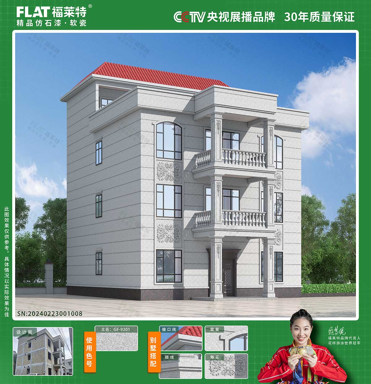 万彩吧·(中国游)有限公司官网
