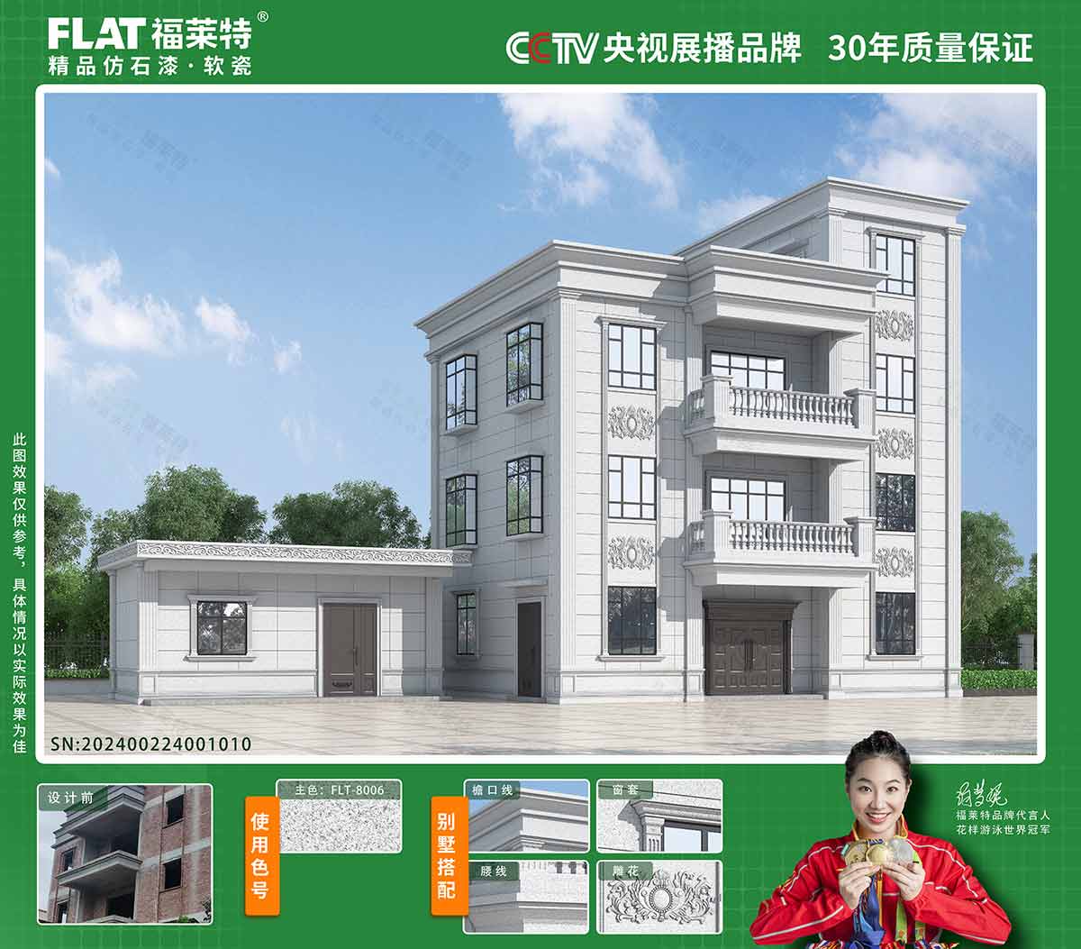 万彩吧·(中国游)有限公司官网