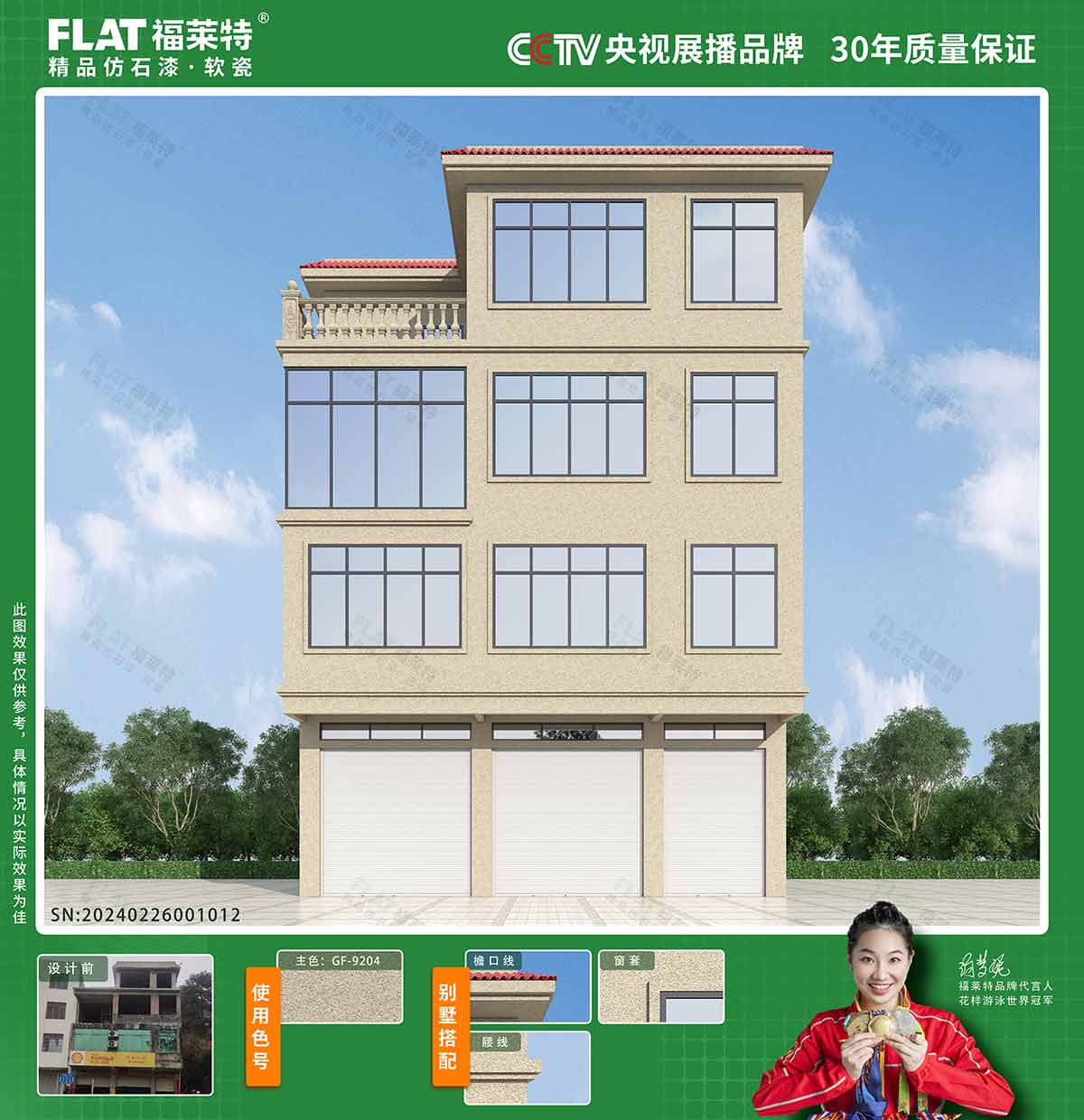 万彩吧·(中国游)有限公司官网