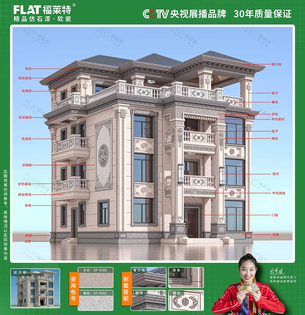 万彩吧·(中国游)有限公司官网