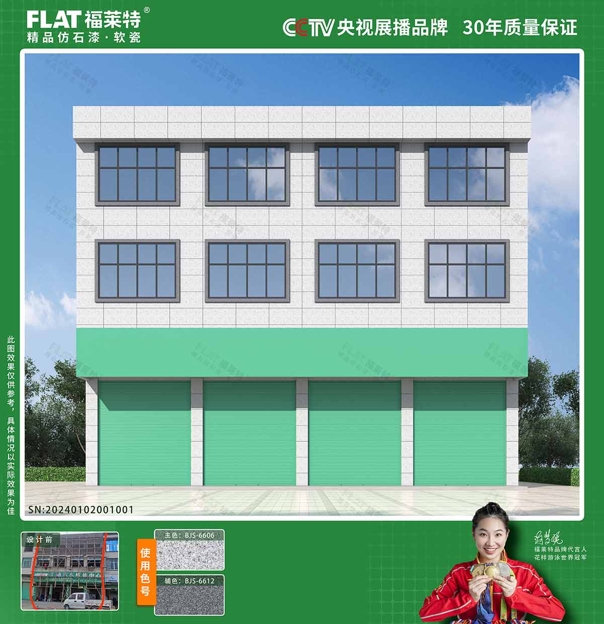 万彩吧·(中国游)有限公司官网