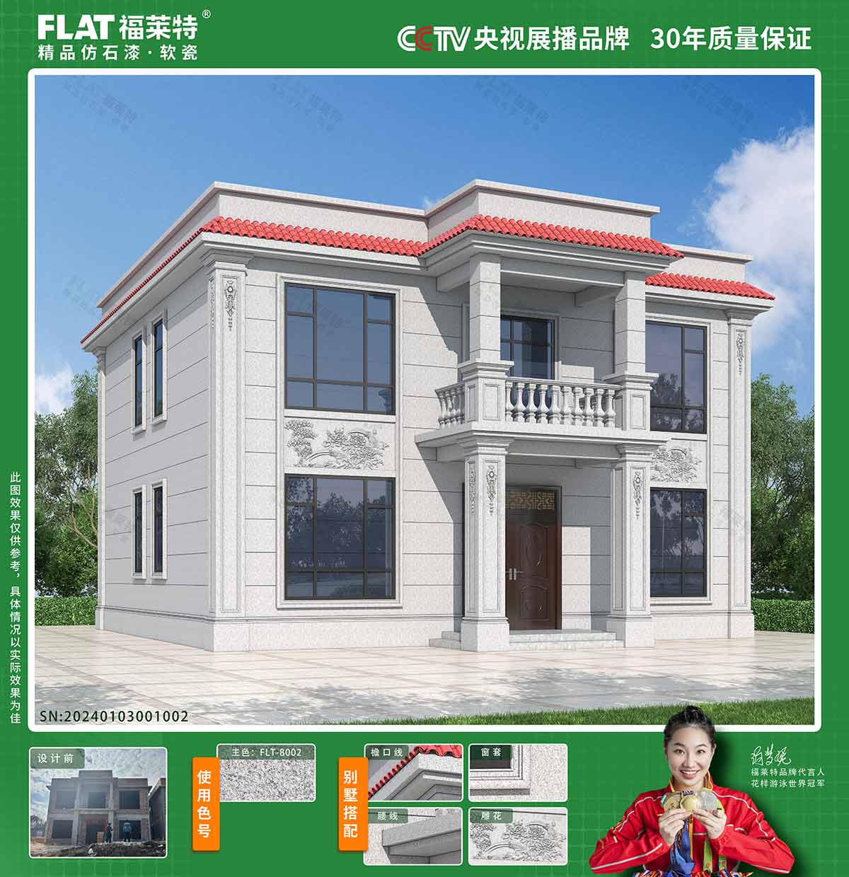 万彩吧·(中国游)有限公司官网