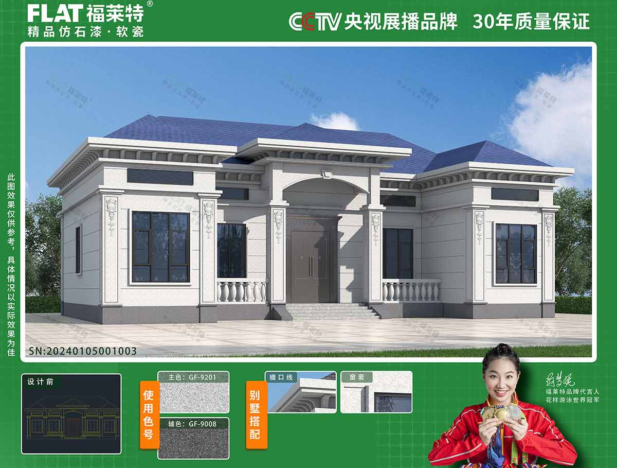 万彩吧·(中国游)有限公司官网