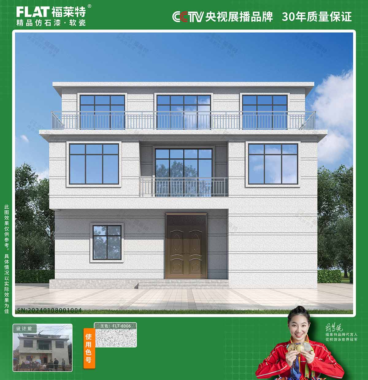 万彩吧·(中国游)有限公司官网