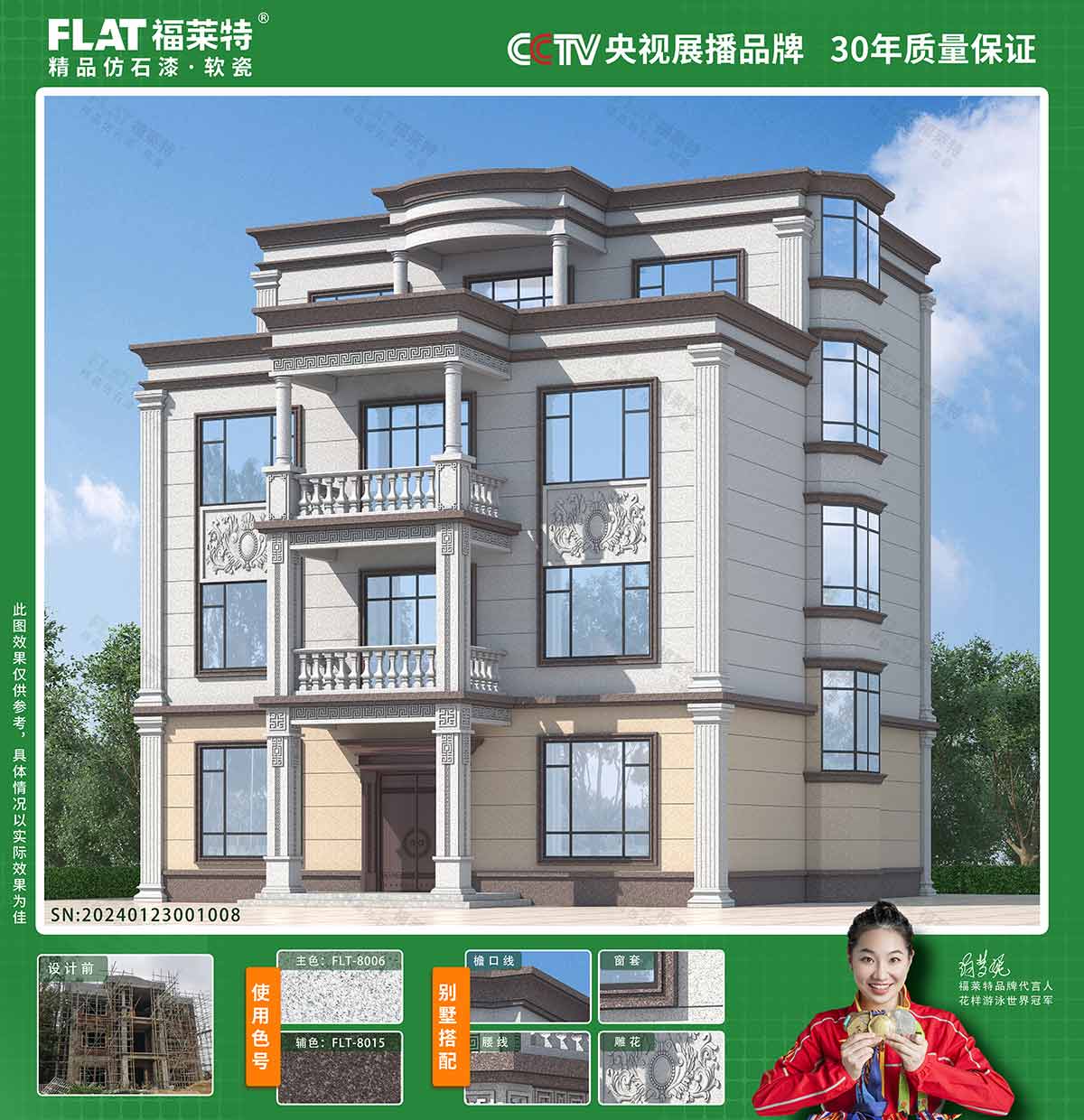 万彩吧·(中国游)有限公司官网
