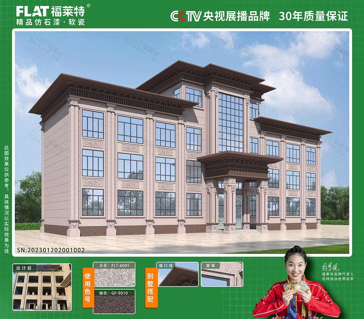 万彩吧·(中国游)有限公司官网