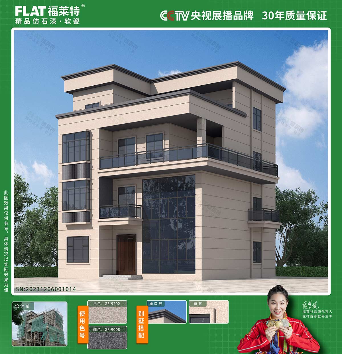 万彩吧·(中国游)有限公司官网