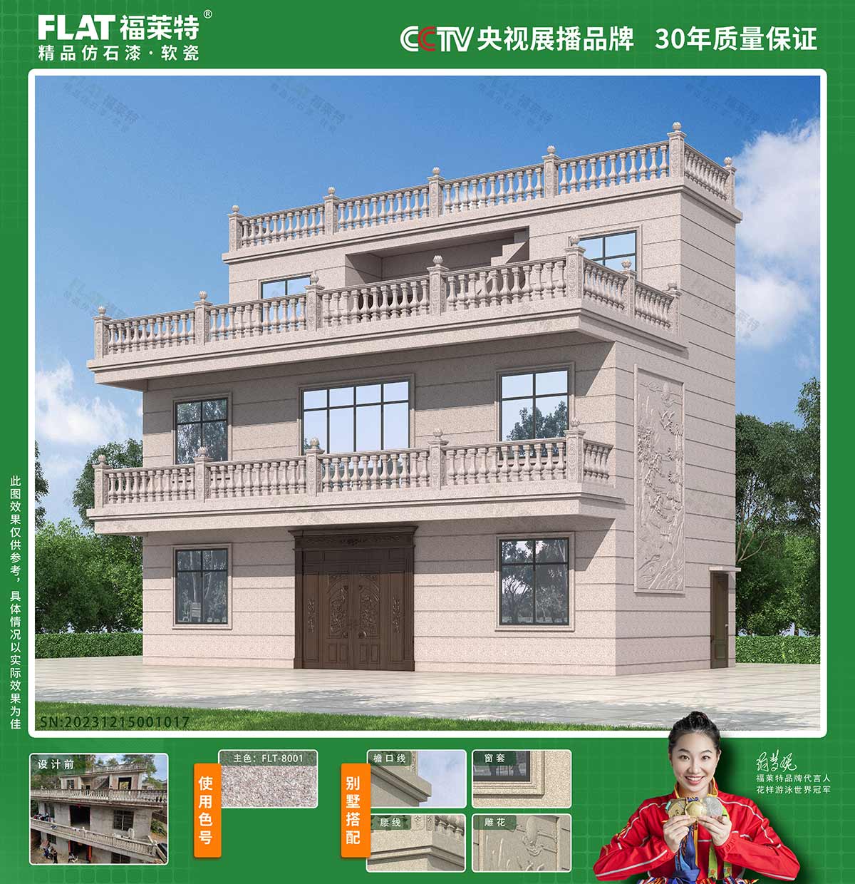 万彩吧·(中国游)有限公司官网