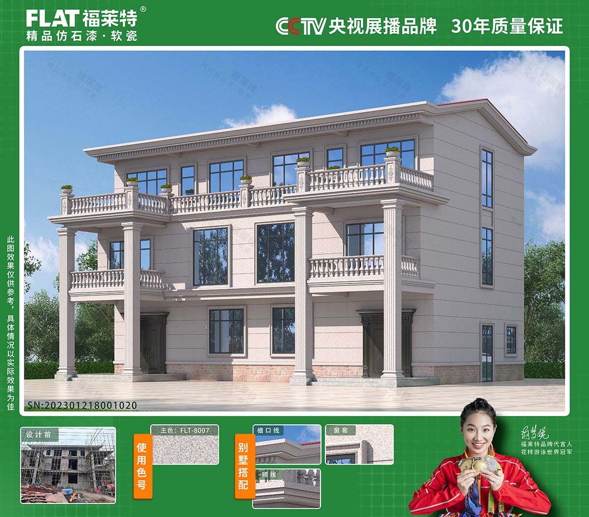 万彩吧·(中国游)有限公司官网