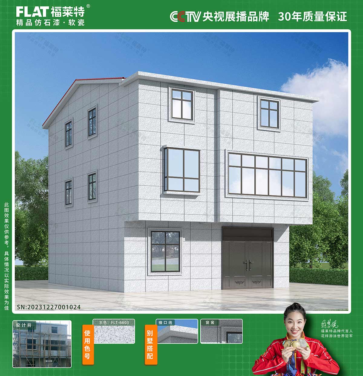万彩吧·(中国游)有限公司官网