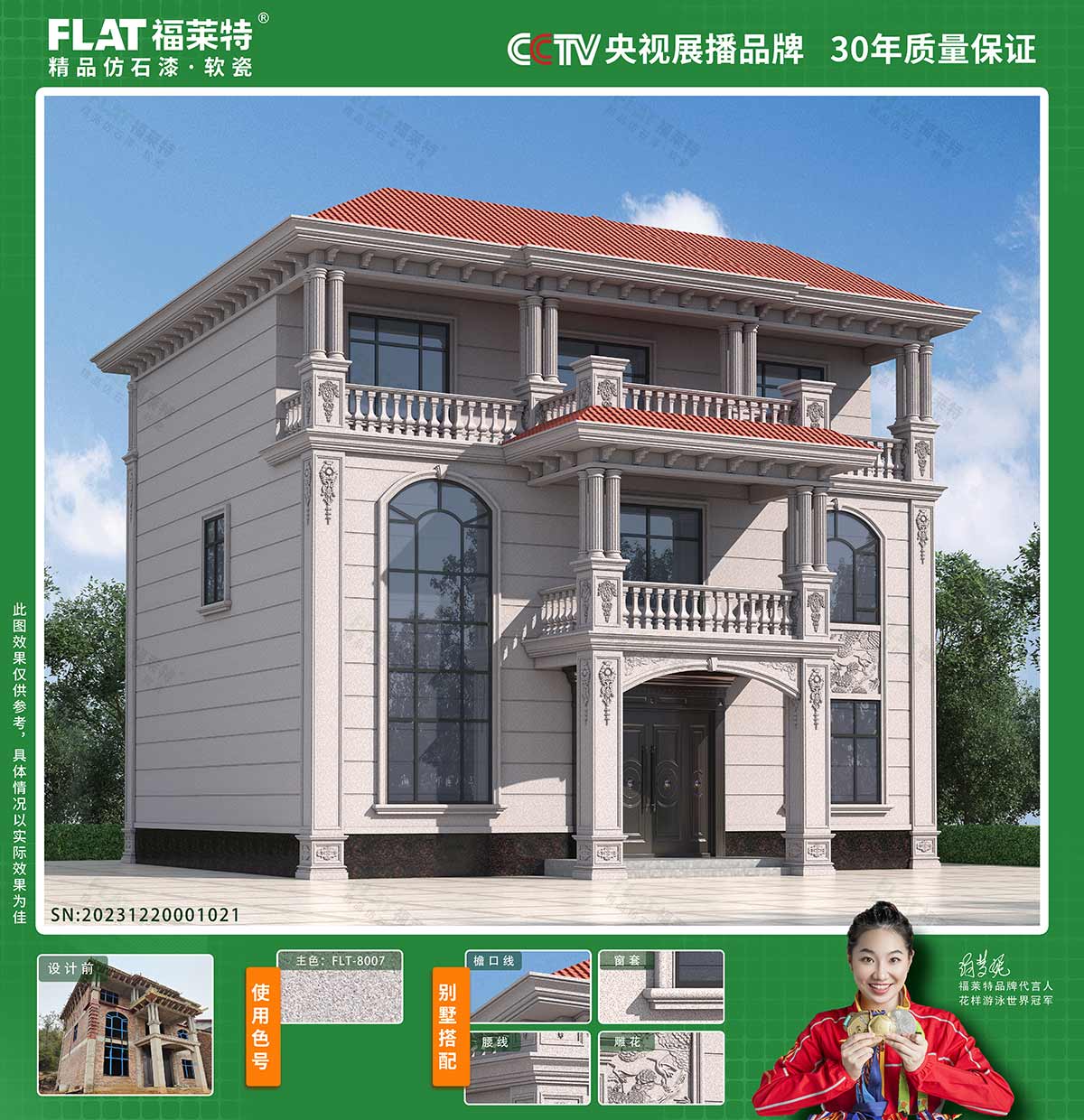 万彩吧·(中国游)有限公司官网