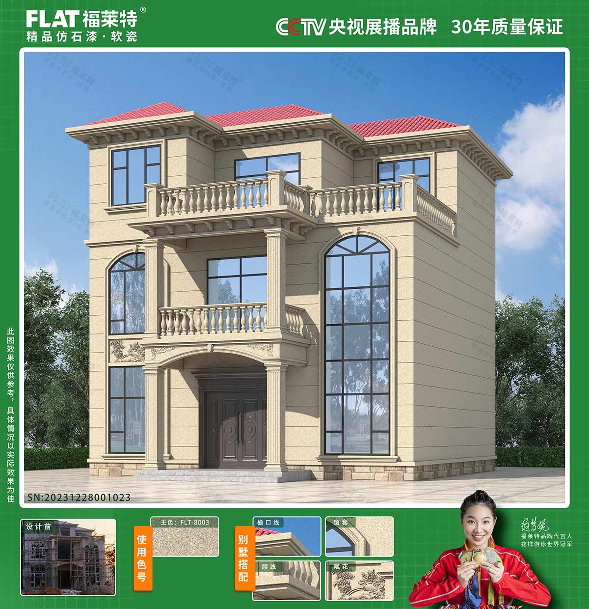 万彩吧·(中国游)有限公司官网