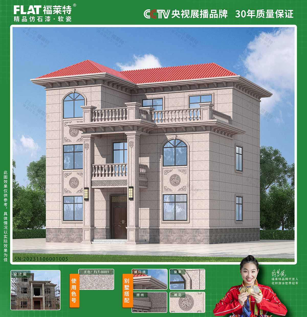 万彩吧·(中国游)有限公司官网