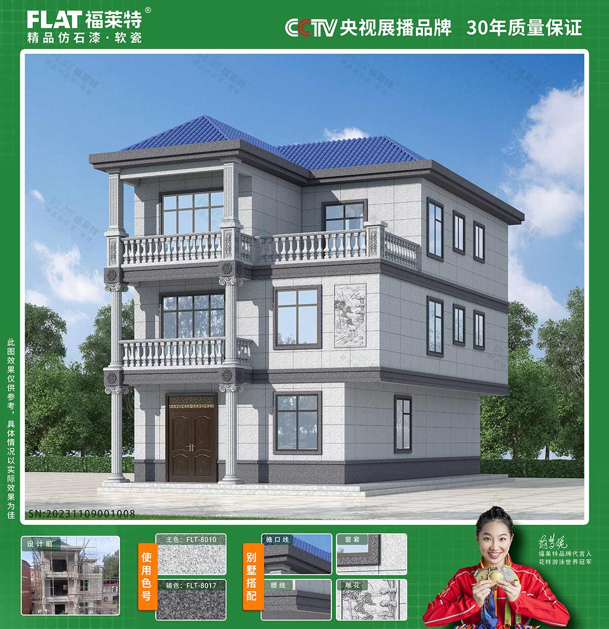 万彩吧·(中国游)有限公司官网
